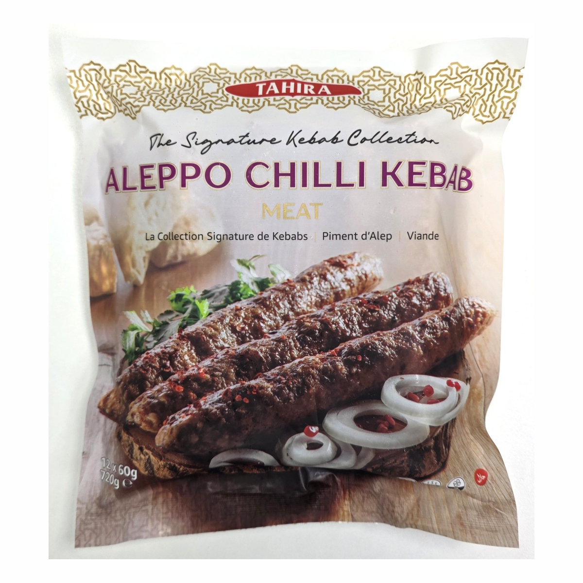 Aleppo Kebab
