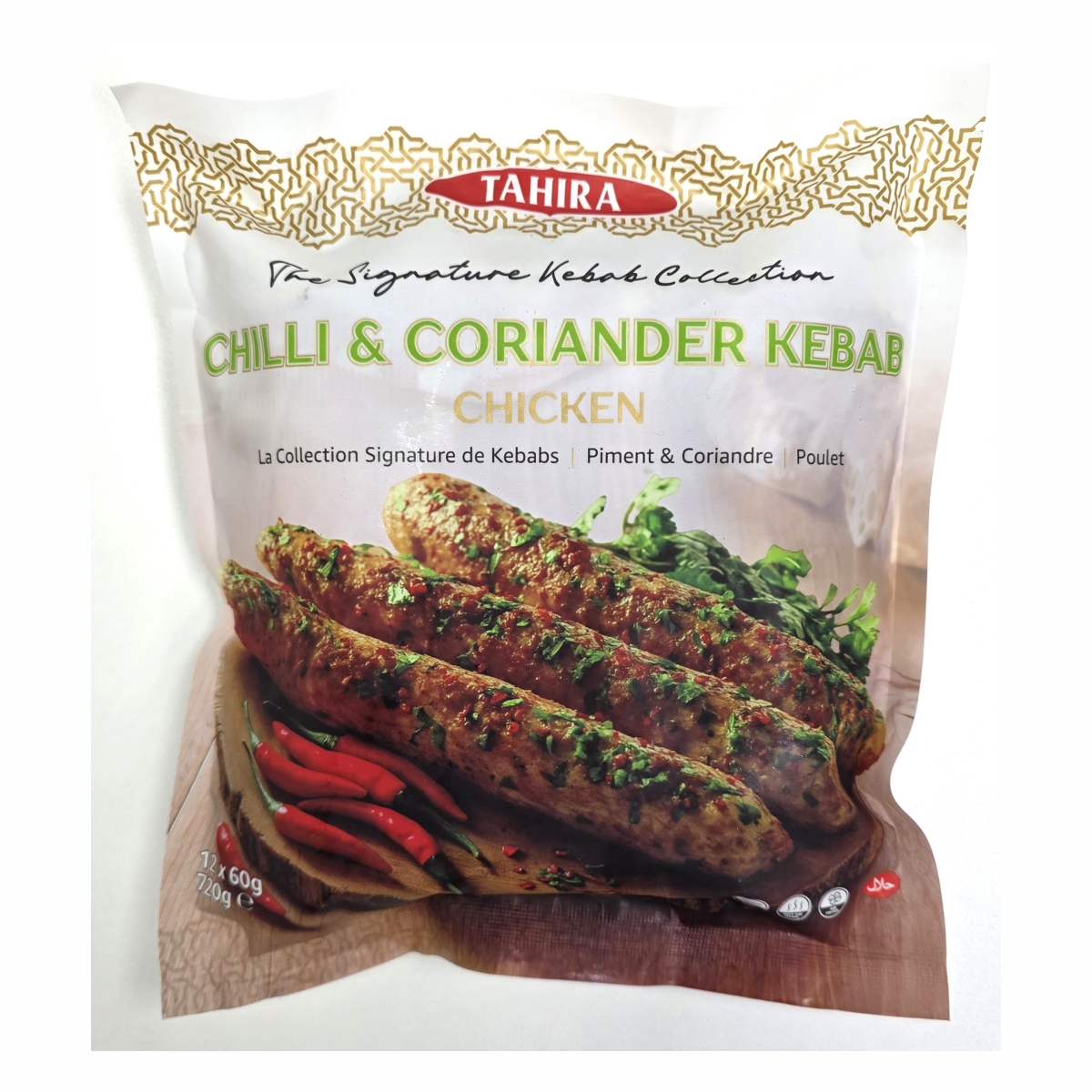 Coriander Kebab